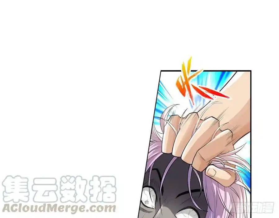 The Strongest Death System ตอนที่ 4 หน้า 36