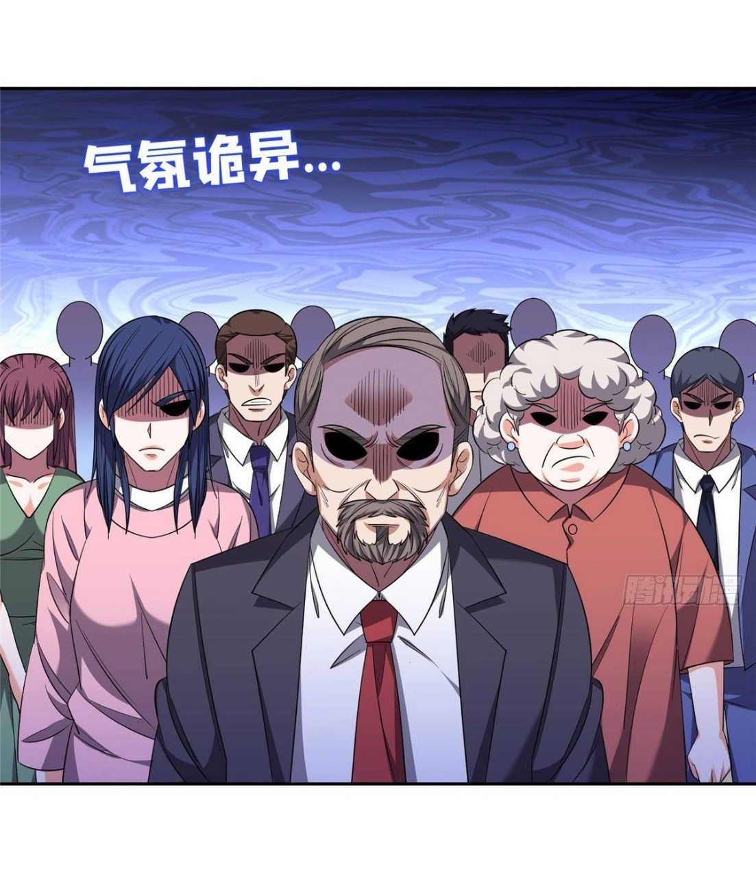 การเกิดใหม่ของพระเจ้ากับระบบผลาญเงินสุดกาว ตอนที่ 111 หน้า 26