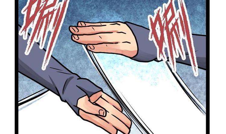 Peerless sword god เทพกระบี่ไรเทียมทาน ตอนที่ 20 หน้า 71