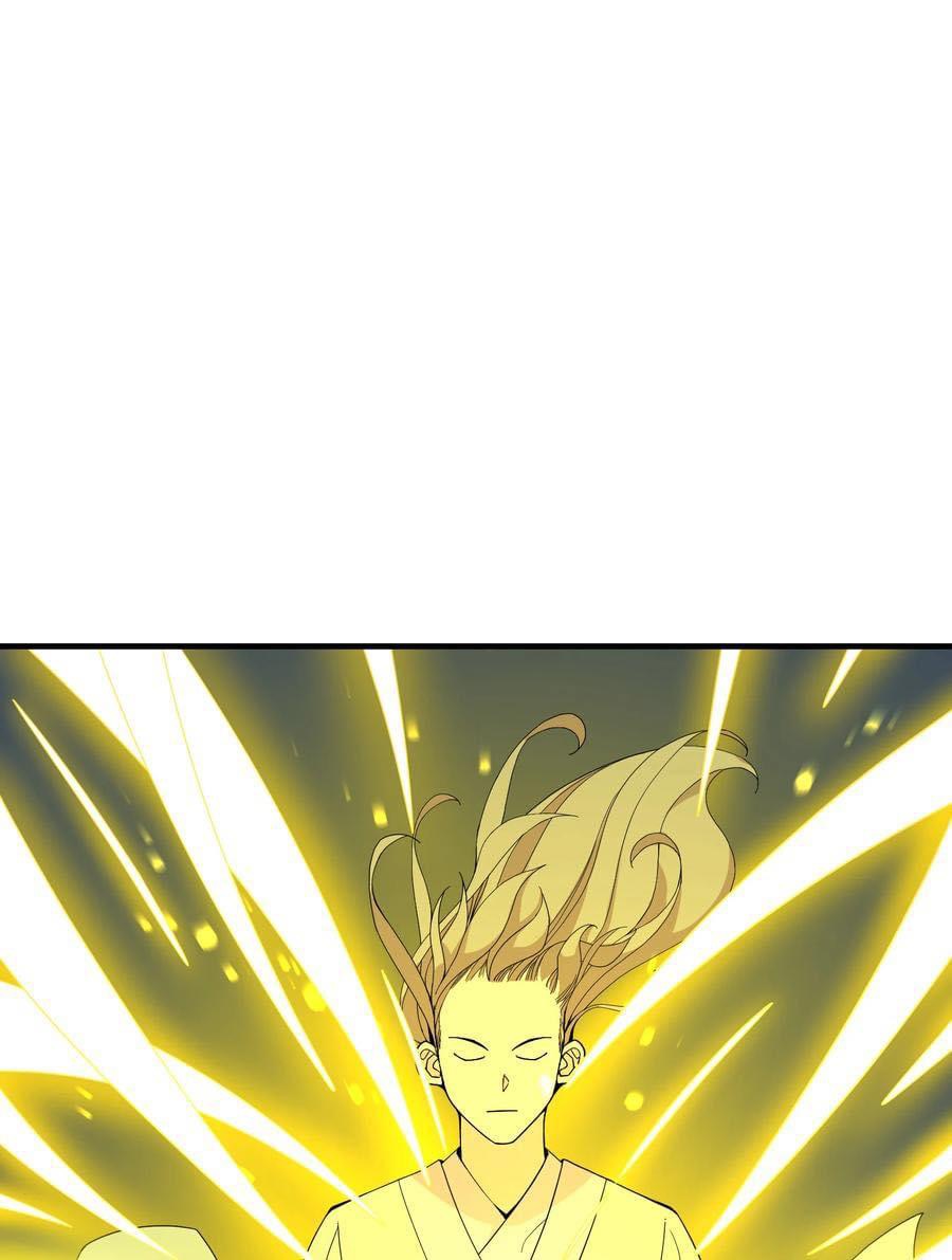 Immortal god of the world (เทพเซียนอมตะเเห่งนคร) ตอนที่ 7 หน้า 44