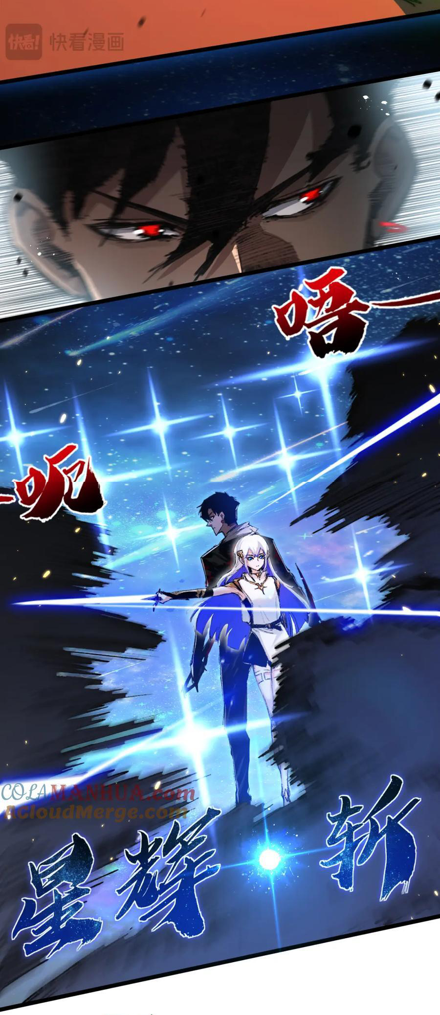 I'm the boss in Magic Moon ตอนที่ 18 หน้า 16