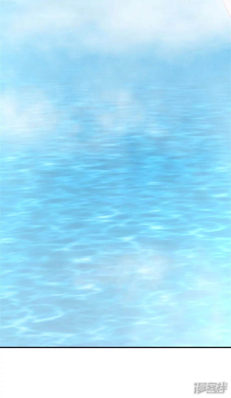 Sky Sword God ตอนที่ 77 หน้า 43