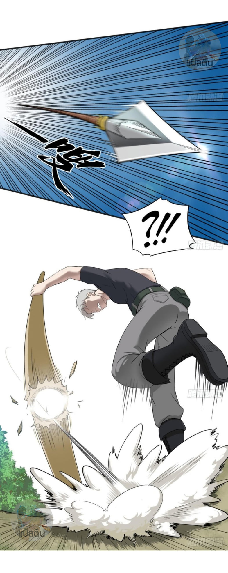 การเกิดใหม่ของราชวงศ์ถัง ตอนที่ 10 หน้า 17