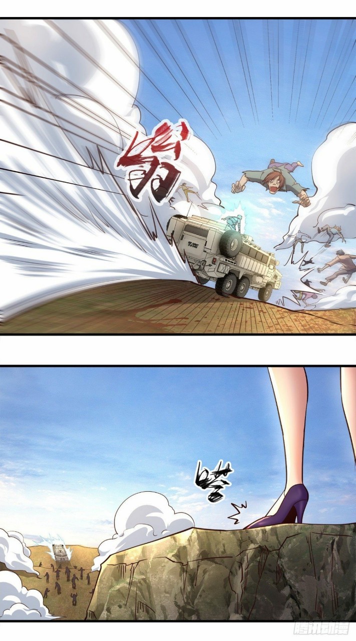 ฮาเร็มกองทัพสาวนี้ของผม ตอนที่ 21 หน้า 12