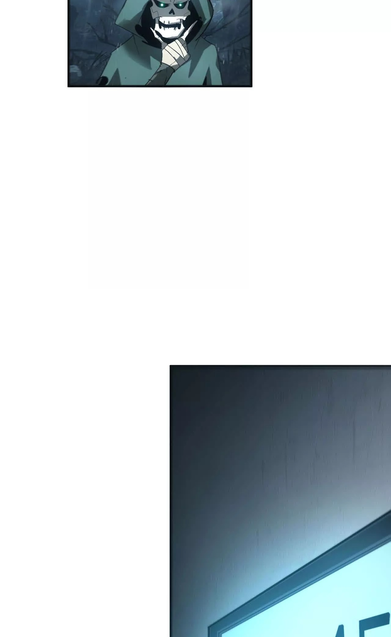 ยอดคน ณ โลกออนไลน์ ตอนที่ 19 หน้า 84