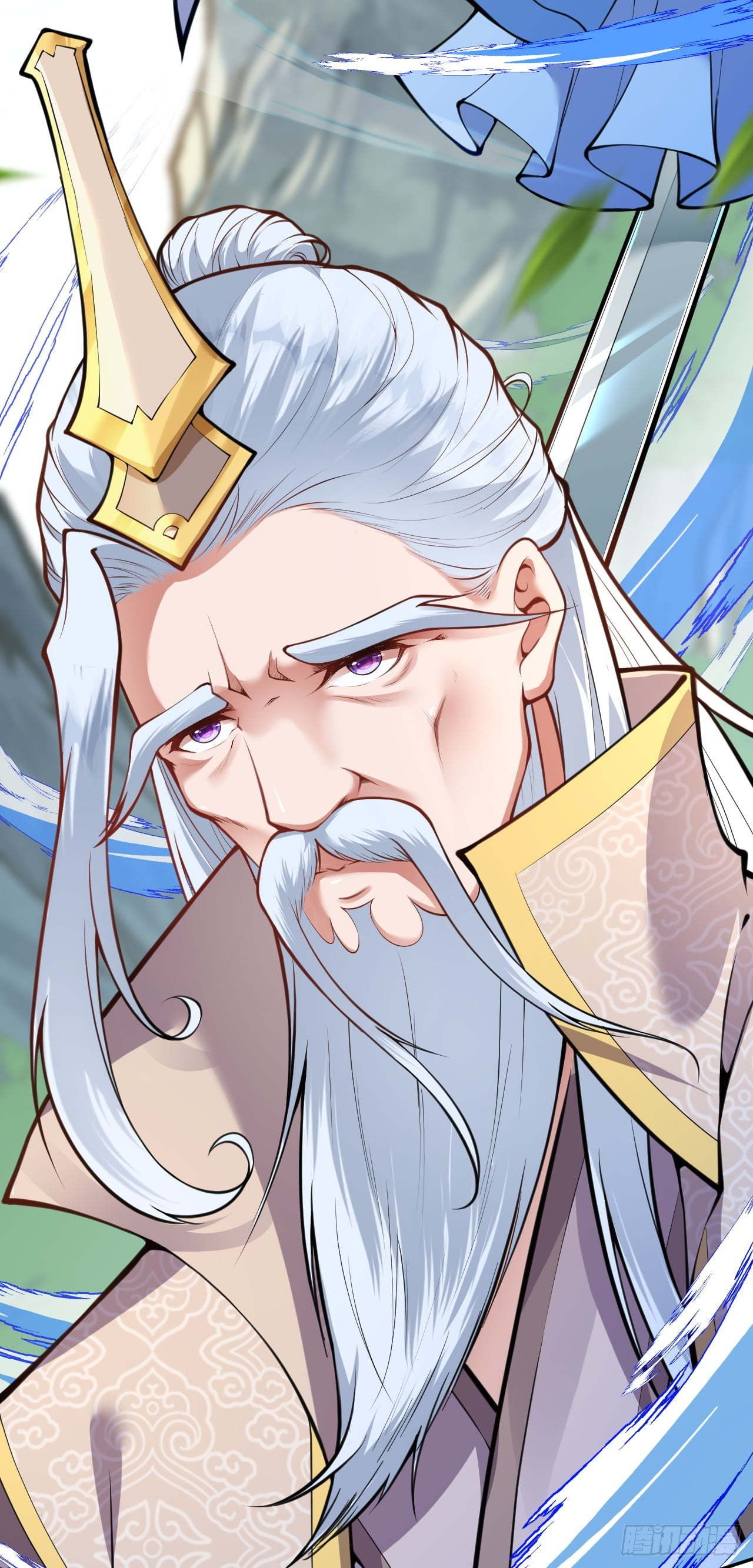 อาณาจักรดาบอมตะ ตอนที่ 51 หน้า 11