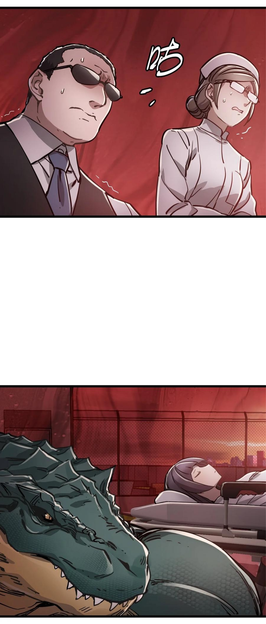 หัตถ์ของพระเจ้า ตอนที่ 12 หน้า 6