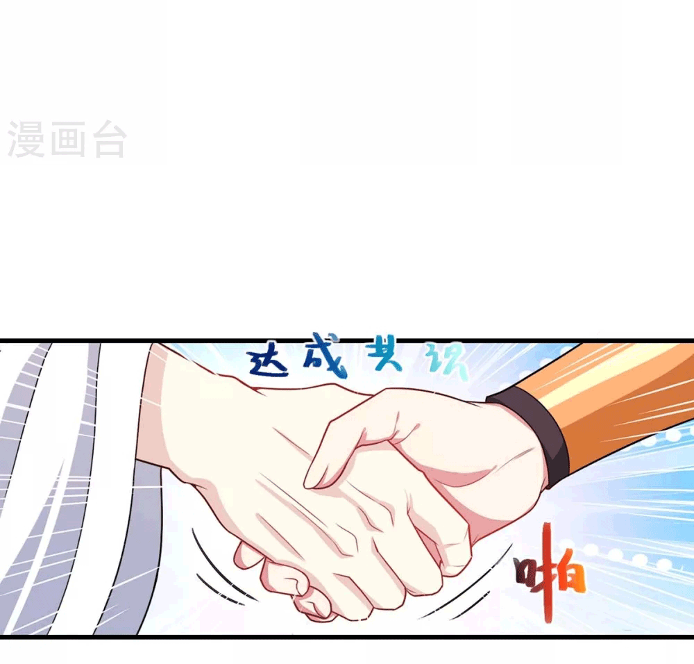One Step Toward Freedom ตอนที่ 248 หน้า 28