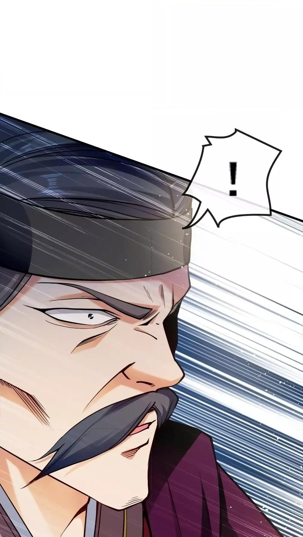 สิบมหาจักรพรรดิล้วนเป็นศิษย์ข้า ตอนที่ 2 หน้า 19