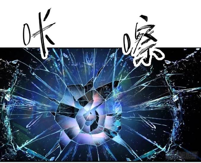 การกลับมาของผู้ปกครองอาณาจักรอมตะ  ชนจีน ตอนที่ 3 หน้า 41