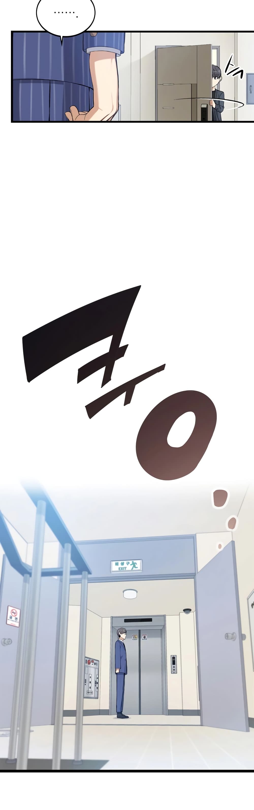 ผมเป็นนักเขียนบทที่มีระบบสปอยล์ ตอนที่ 6 หน้า 17