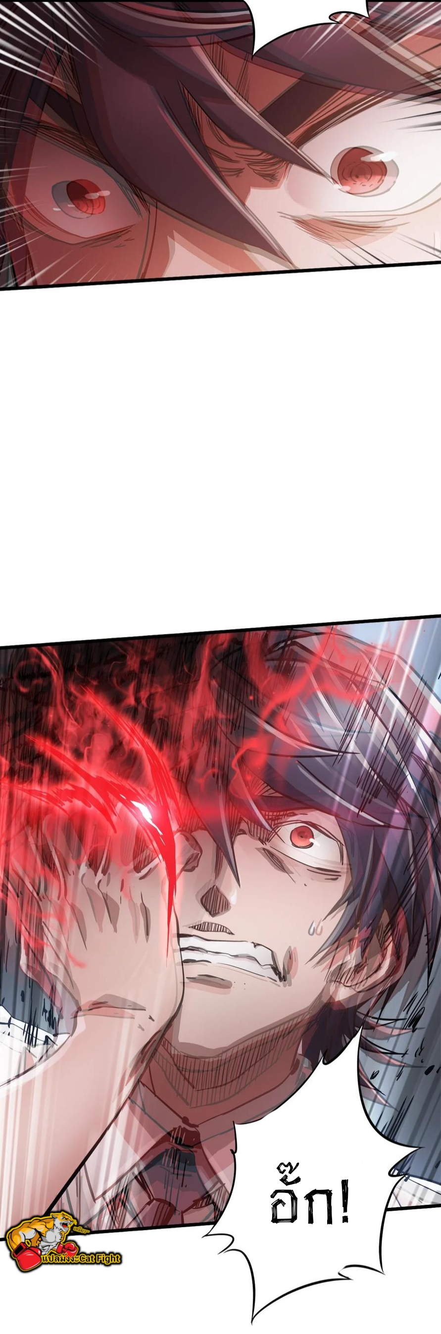 หัตถ์ของพระเจ้า ตอนที่ 13 หน้า 39