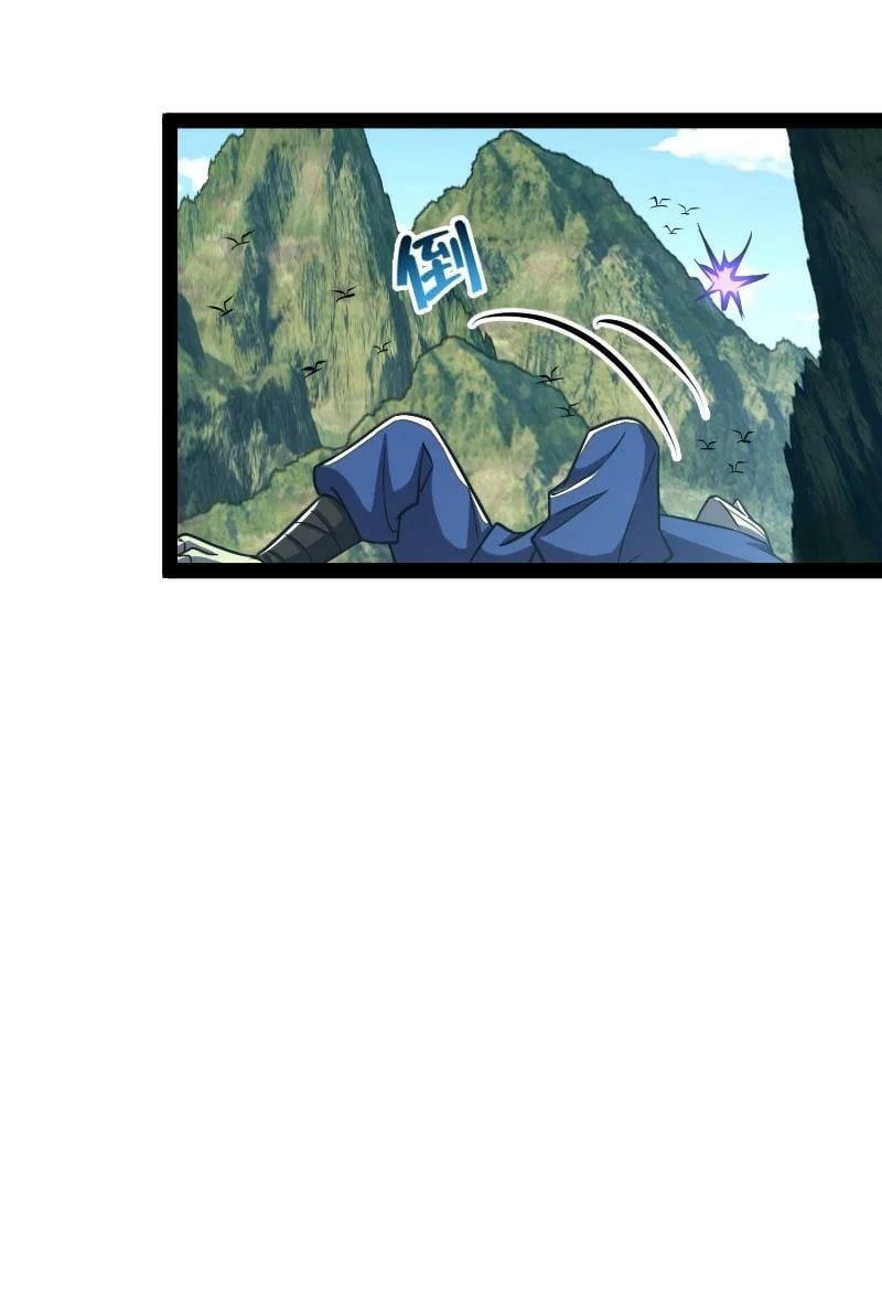 ชีวิตอันสันโดษของจักพรรดิ์หลินเกอ ตอนที่ 182 หน้า 38