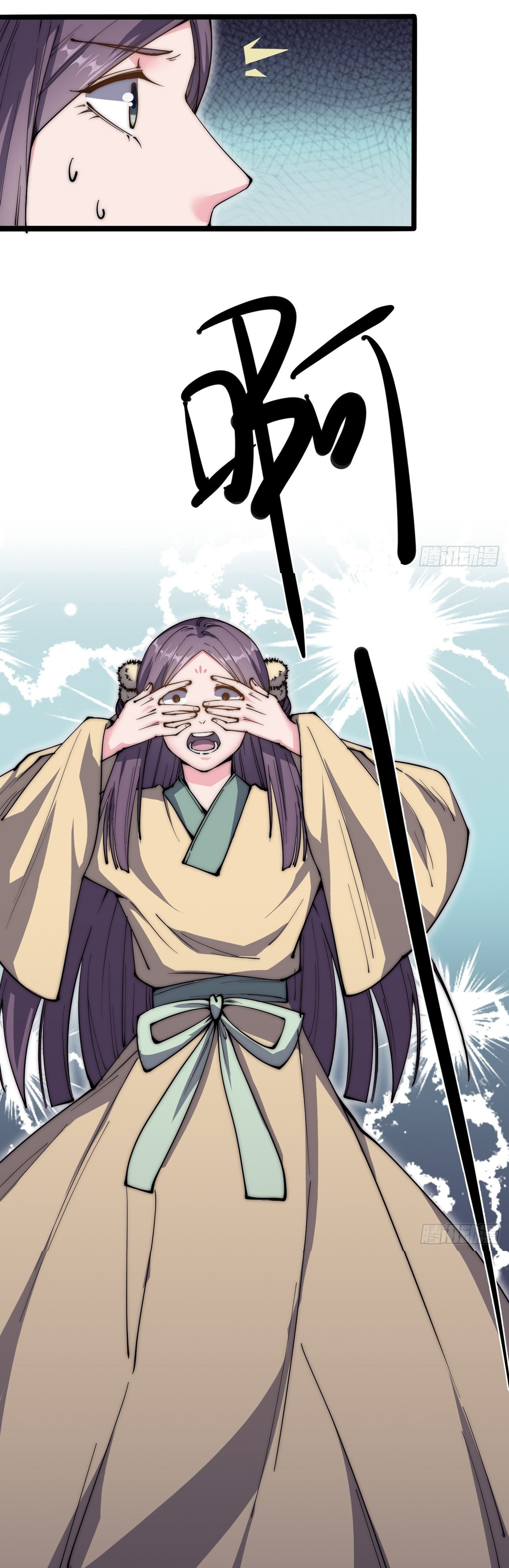 I'm longlife 9000 years old ตอนที่ 31 หน้า 24