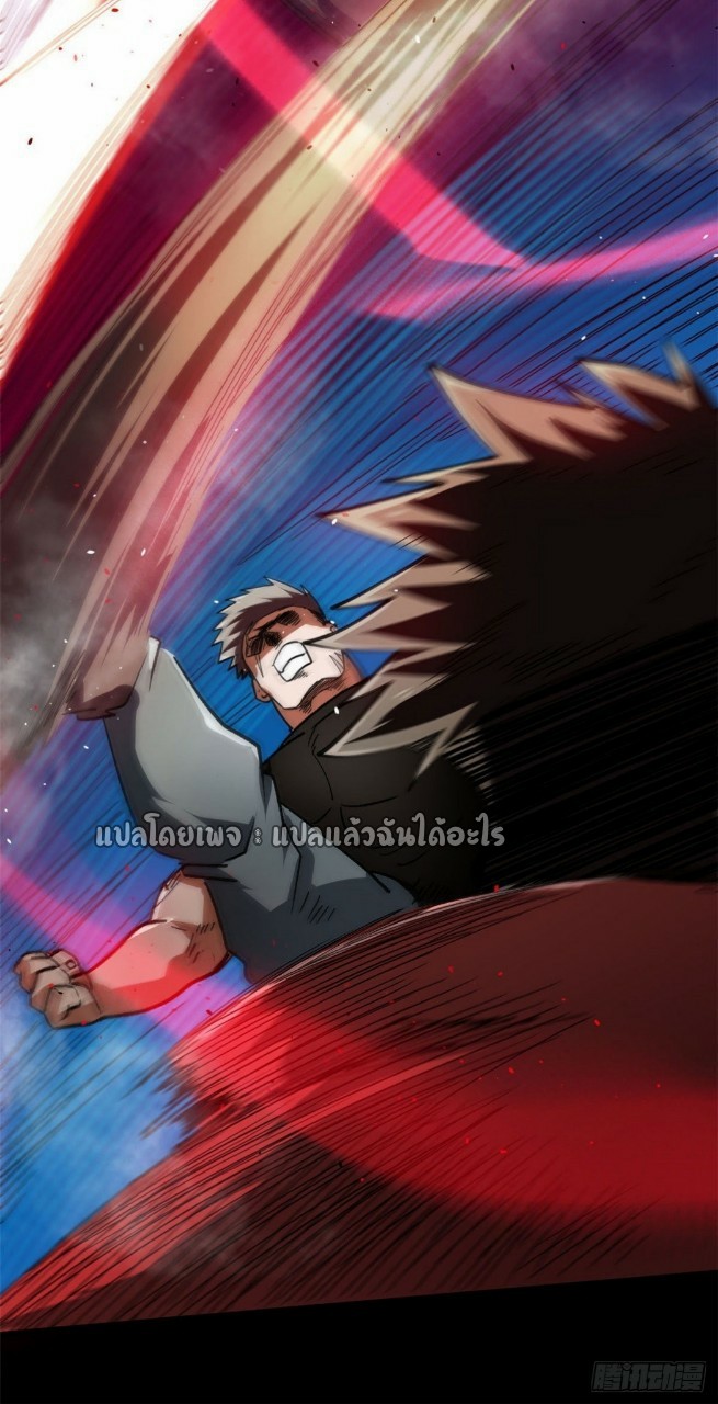 รูเล็ตเวิลด์ สุ่มไอเทมเอาชีวิตรอด ตอนที่ 40 หน้า 22