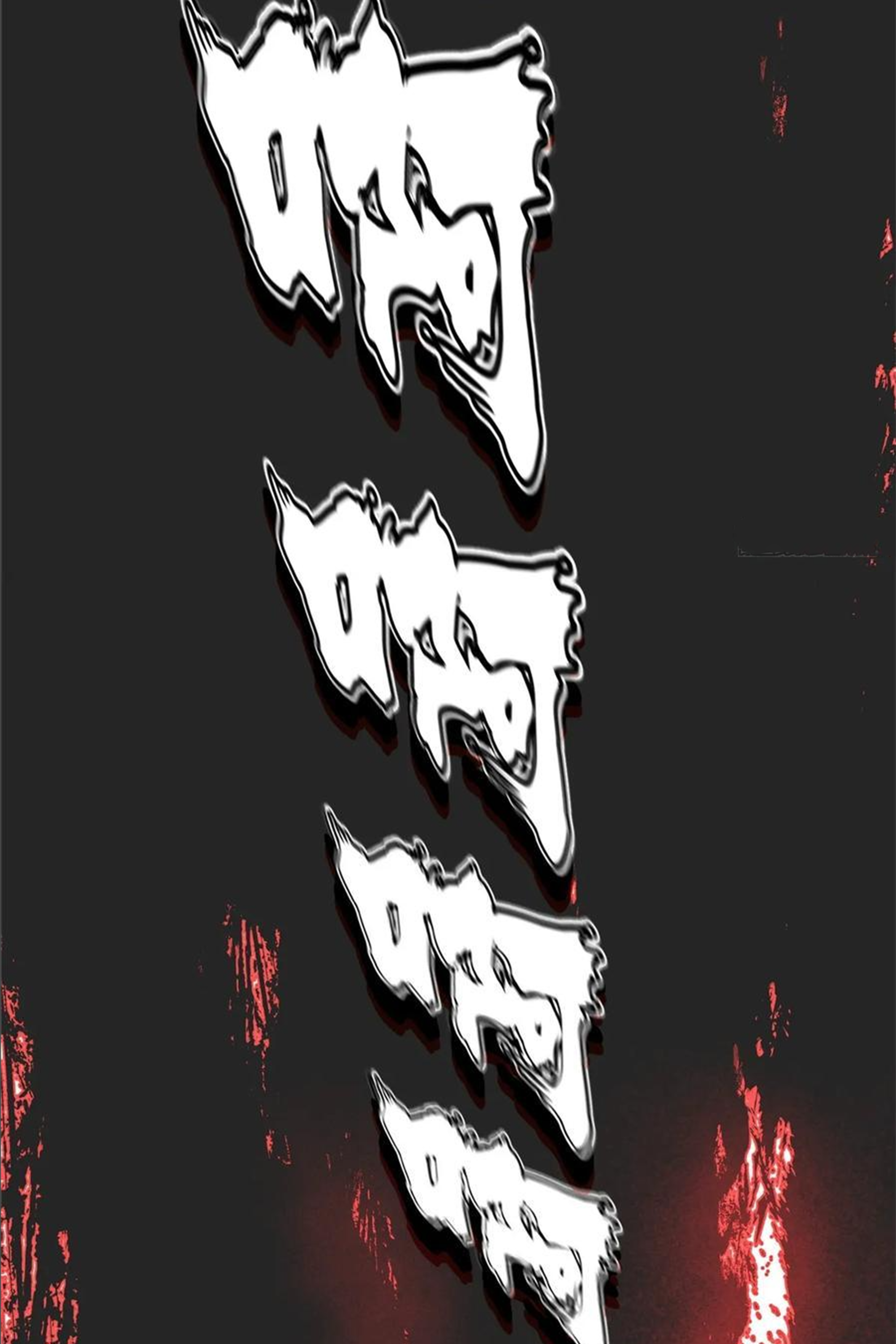 ไม่อยากเรียนทักษะ แห่งคำสาปเลย! ตอนที่ 93 หน้า 78