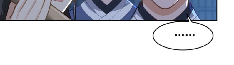 หนังสือปราบปีศาจ ตอนที่ 4 หน้า 96