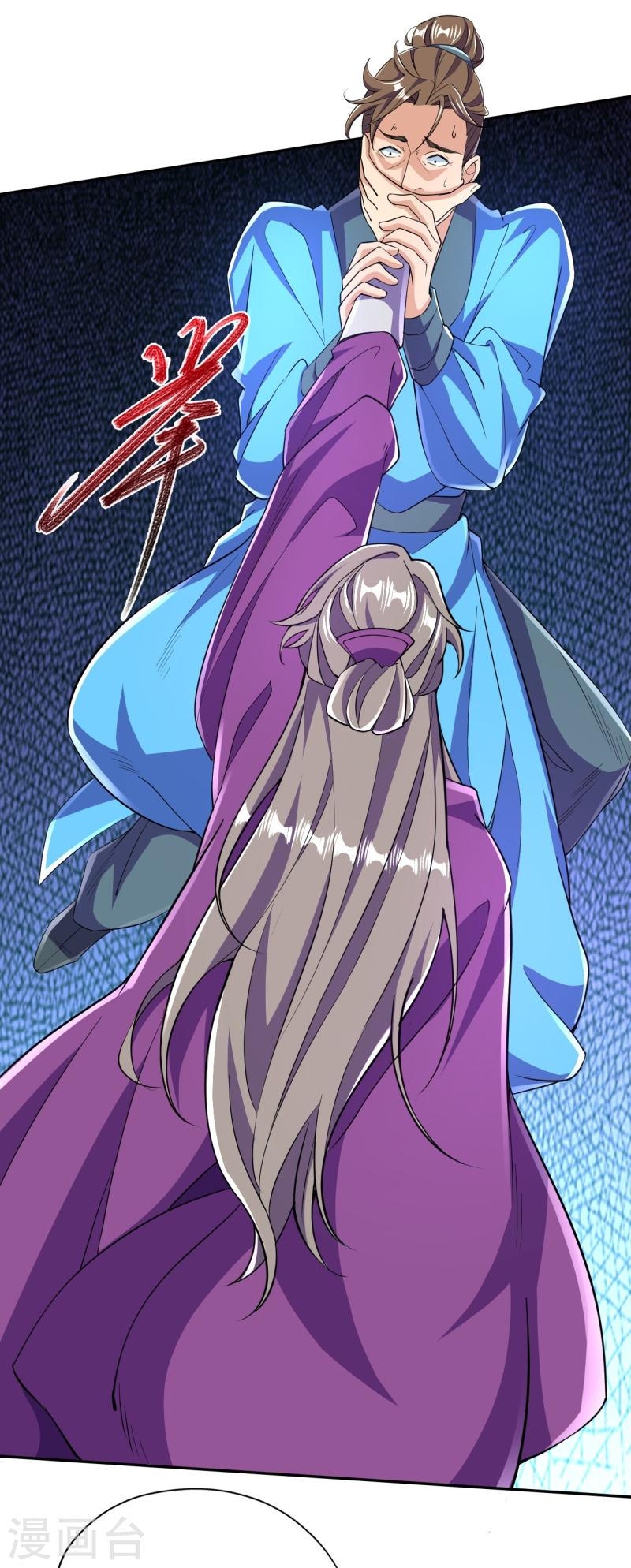 ผู้ขัดเกลาร่างกายที่แข็งแกร่งที่สุดในประวัติศาสตร์ ตอนที่ 53 หน้า 9