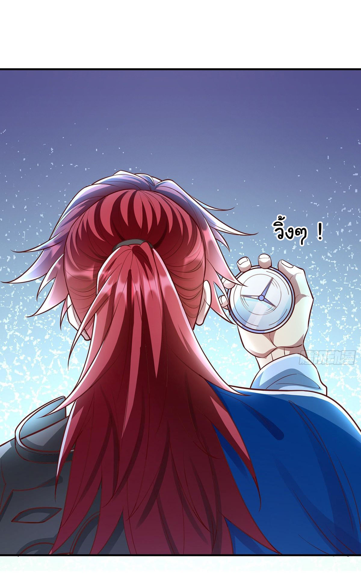 ฉันนี่แหละบรรพบุรุษโลกปีศาจ ( Reincarnation of the Demon Ancestor ) ตอนที่ 4 หน้า 28