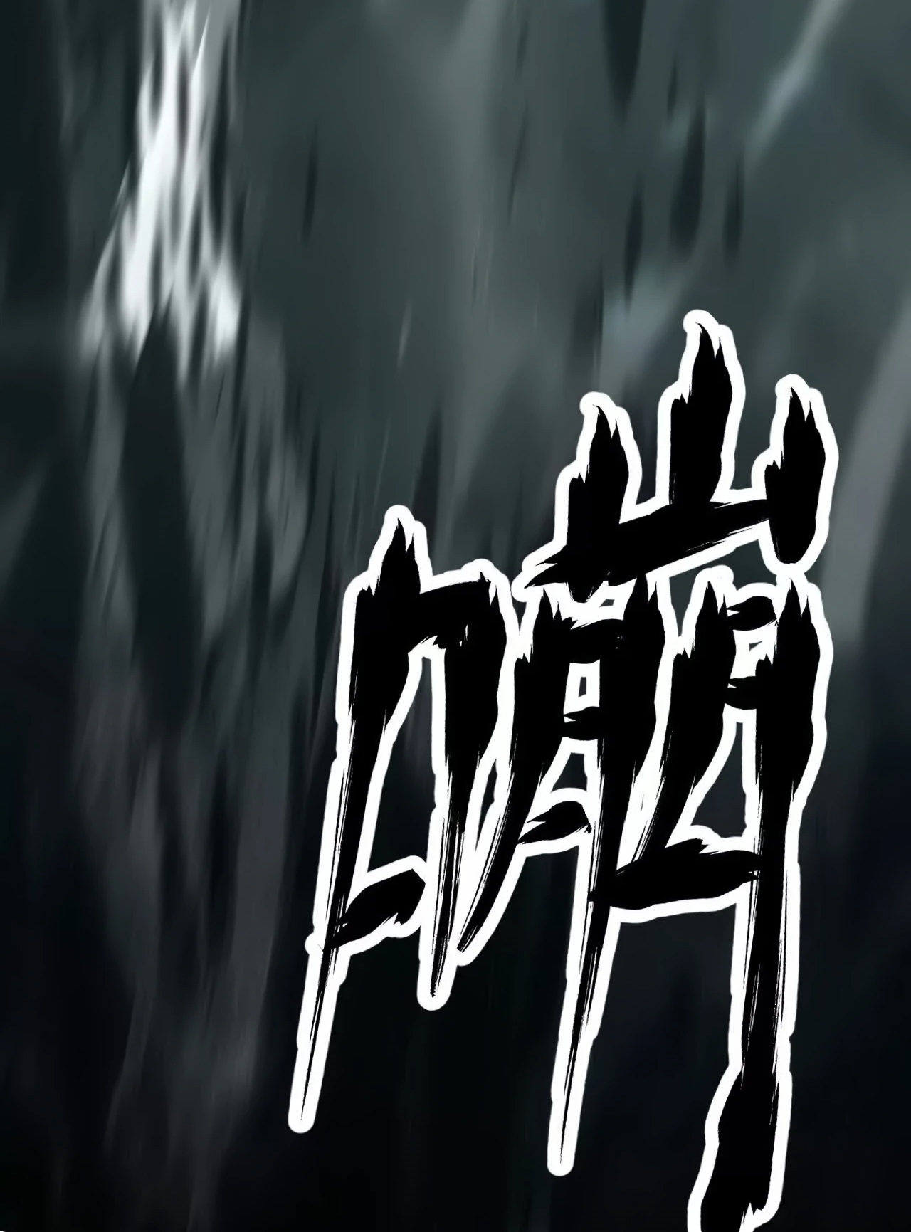 ยอดคน ณ โลกออนไลน์ ตอนที่ 5 หน้า 31