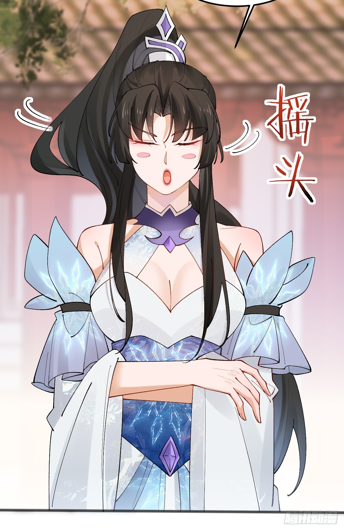 Prince Biexiu ตอนที่ 13 หน้า 29