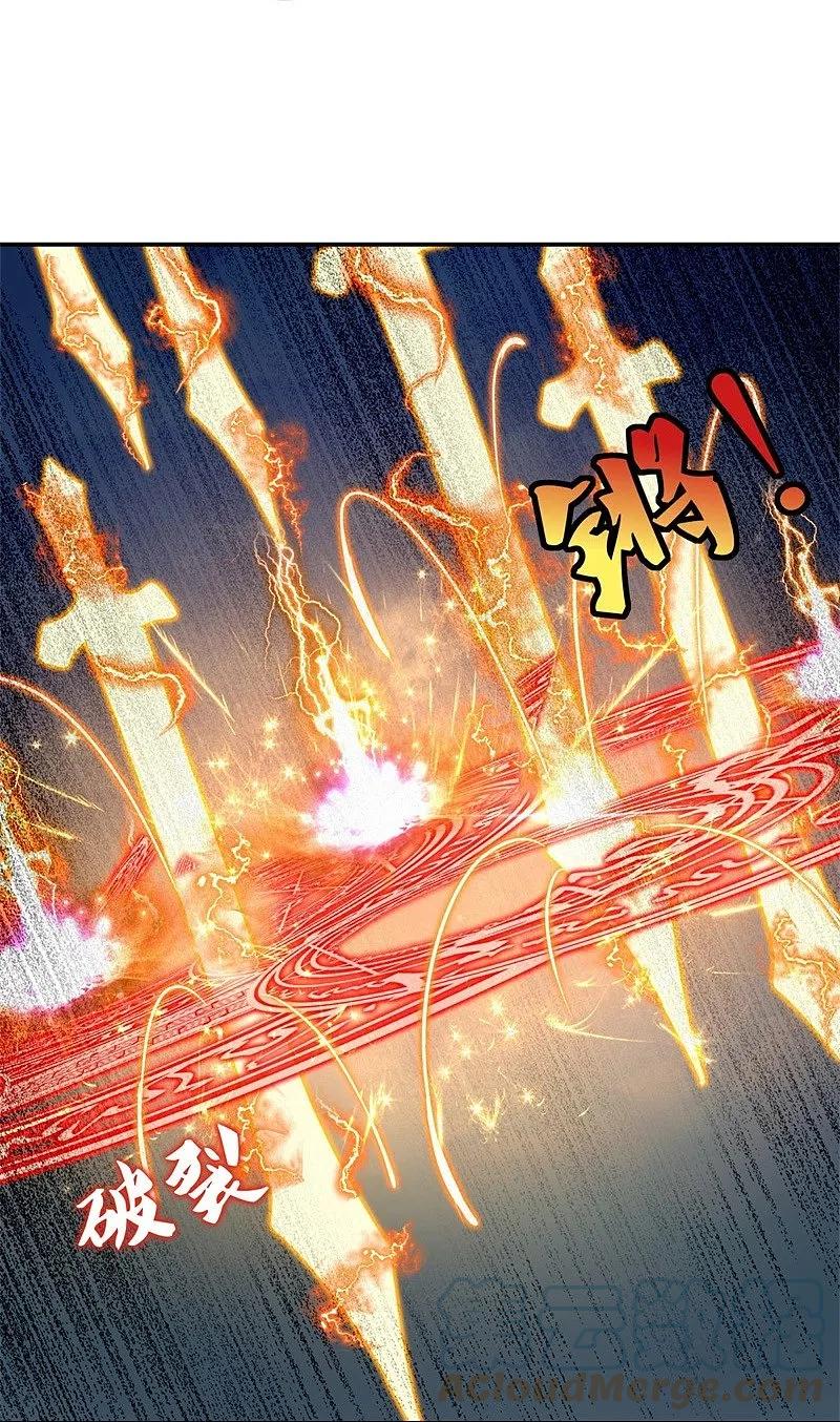 peerless battle spirit ตอนที่ 371 หน้า 10