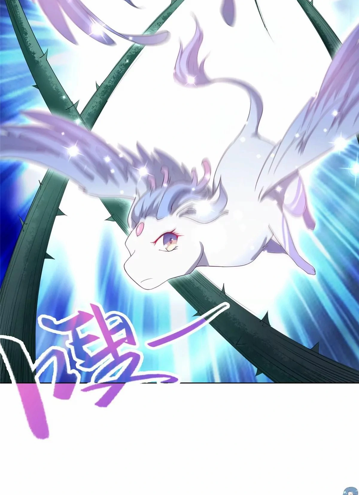 (ชนจีน) Dragon Master (จูหมิง นักรบเซียนมังกร) ตอนที่ 11 หน้า 30
