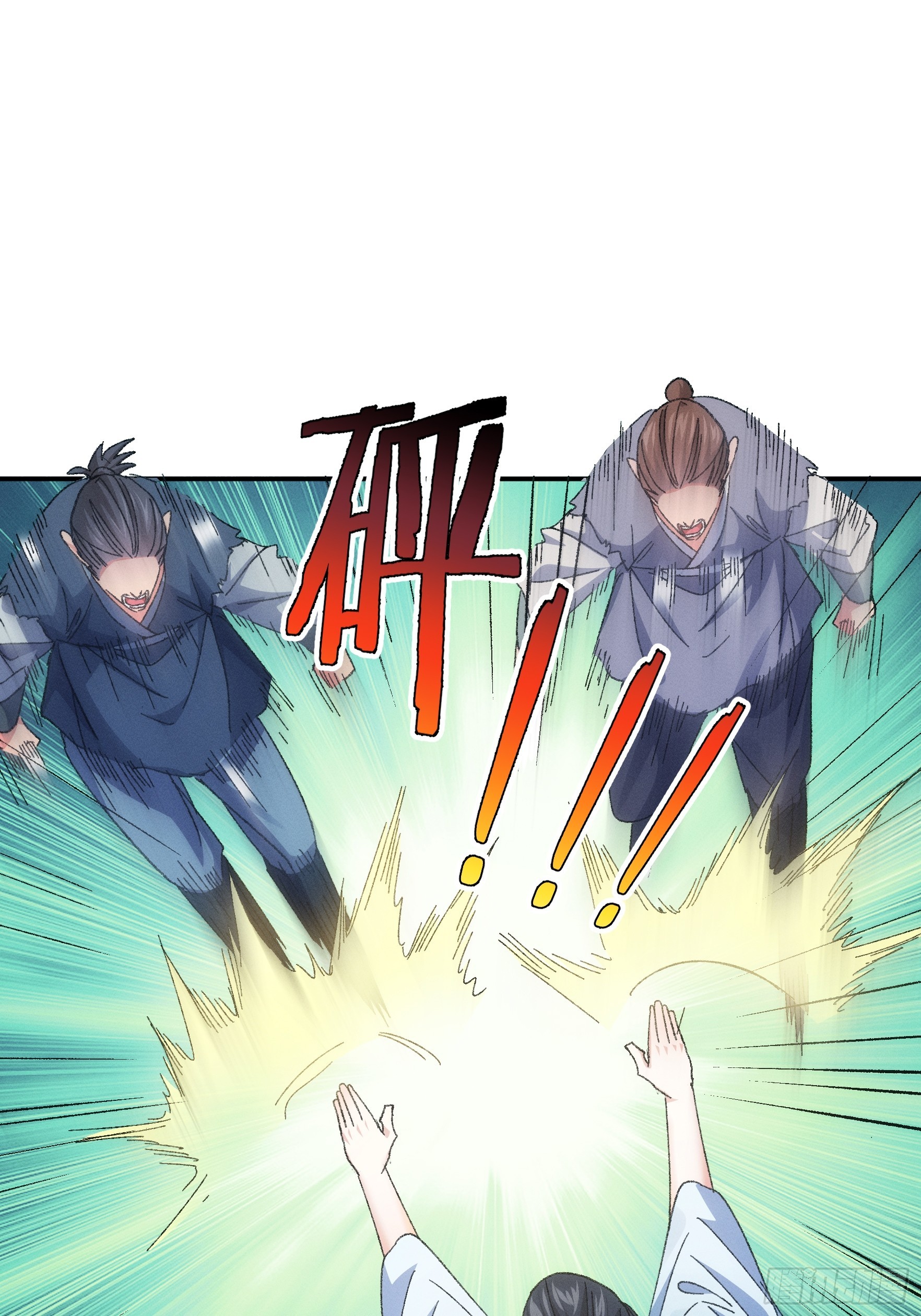 ข้าจะกำหนดชะตาตัวเอง ทันจีน ตอนที่ 129 หน้า 10