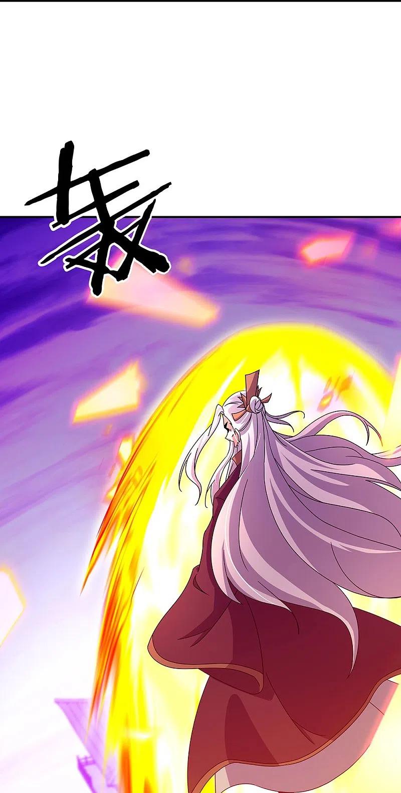 peerless battle spirit ตอนที่ 318 หน้า 36