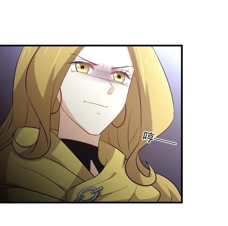 Immortal Swordsman in The Reverse World ข้าเซียนกระบี่ไม่เกาะสตรี ตอนที่ 249 หน้า 27