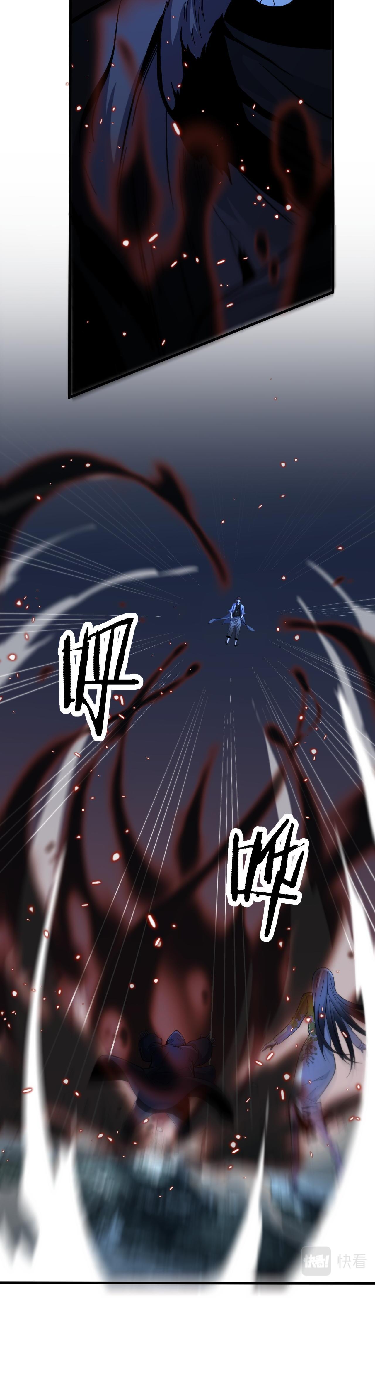 The Grand Master came down from the mountain ตอนที่ 44 หน้า 7