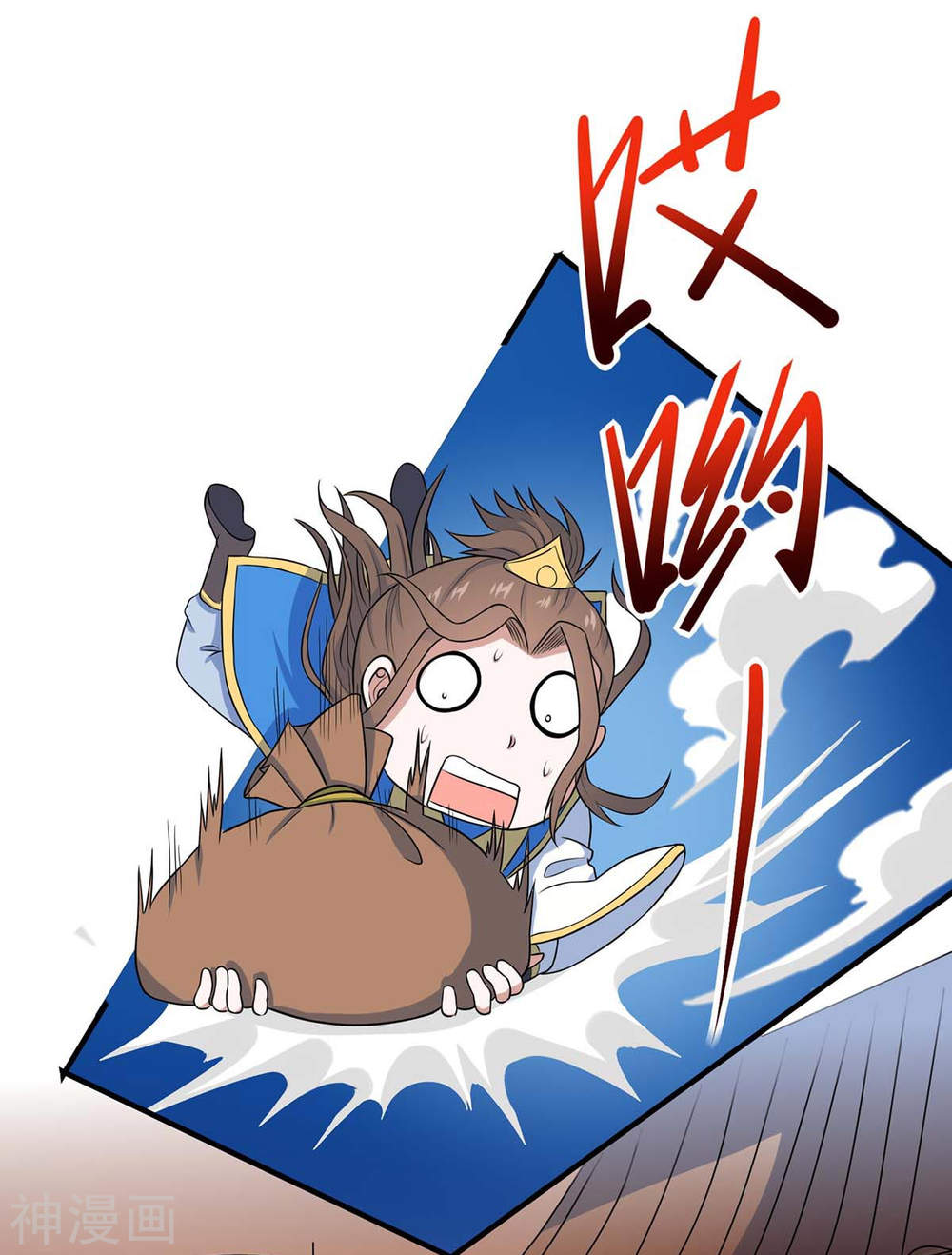 การกลับมาของจักพรรดิ์ ตอนที่ 147 หน้า 32