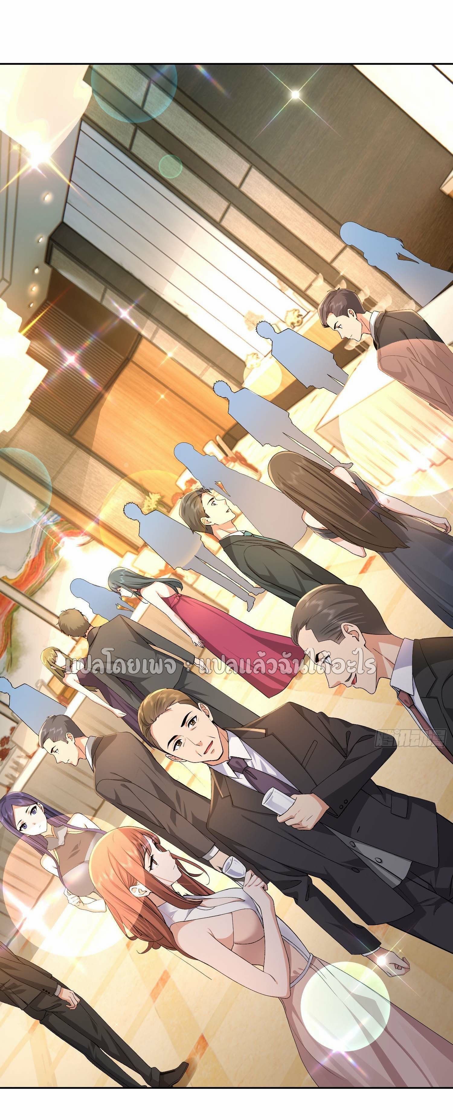 เป้าหมายของฉันคือเปิดฮาเร็มในต่างโลก ตอนที่ 14 หน้า 6