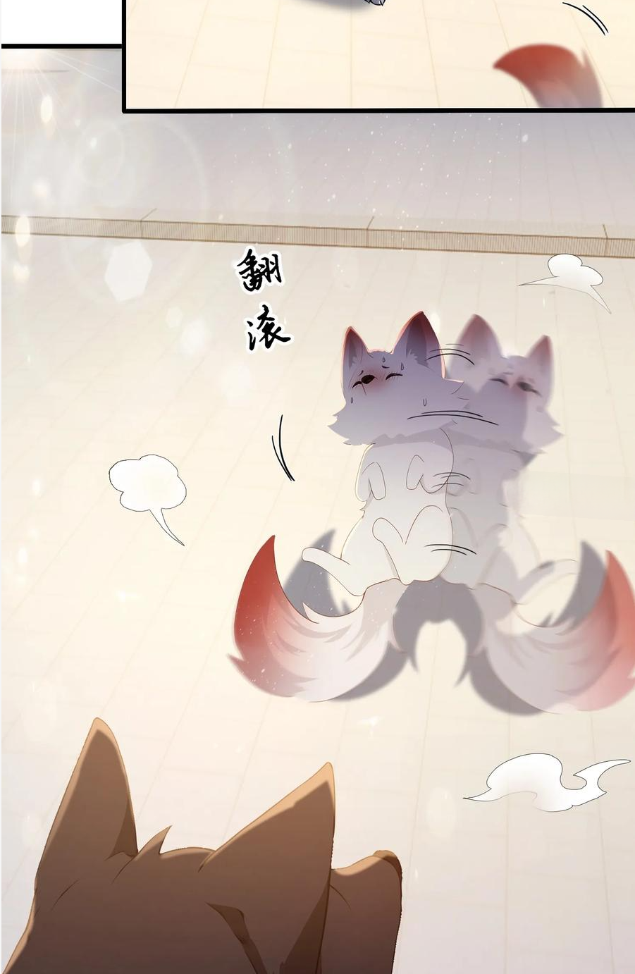 ฉันเป็นไม่รู้ตัวเองว่าโหด~ ตอนที่ 11 หน้า 17