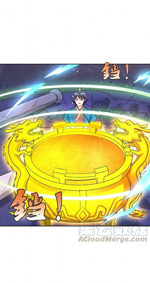 ข้ารับใช้ชั้นหนึ่ง ตอนที่ 232 หน้า 4