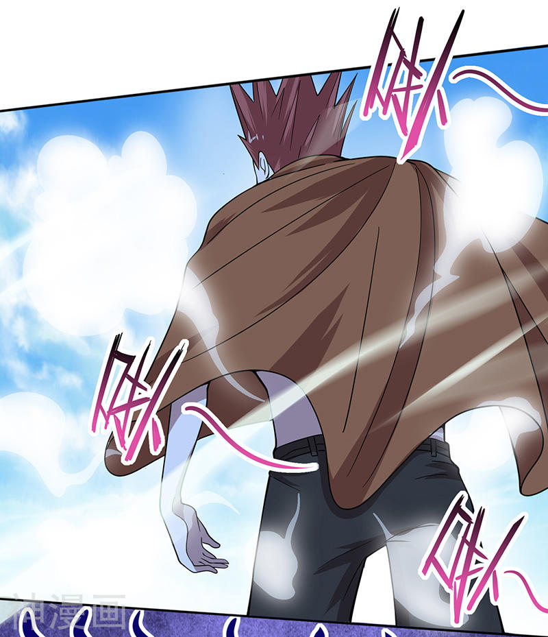 การกลับมาของจักพรรดิ์ ตอนที่ 72 หน้า 21