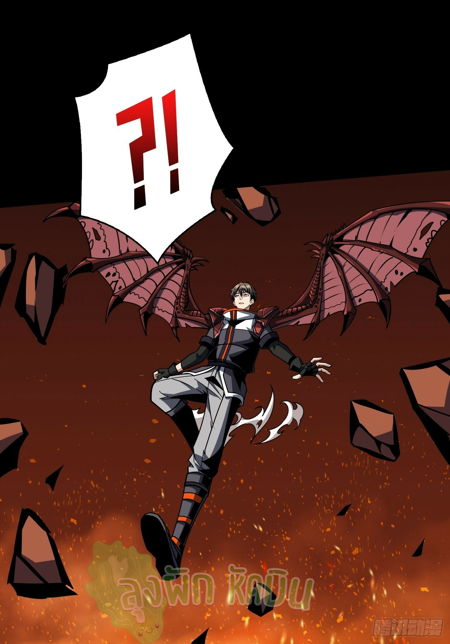 (ชนจีน) IT STARTS WITH A KINGPIN ACCOUNT - จุติจอมราชัน ตอนที่ 435 หน้า 29