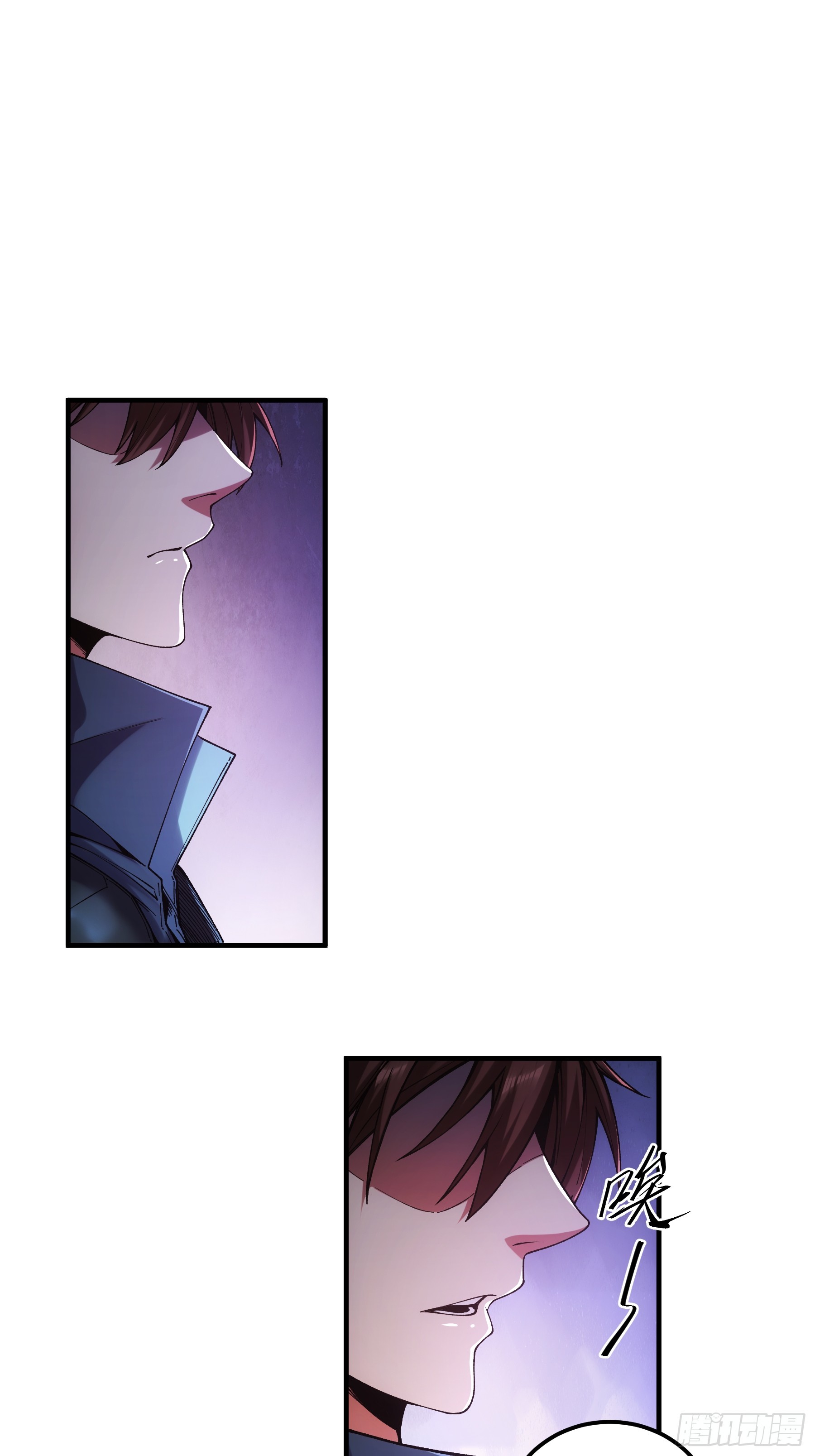 หาญท้าชะตาฟ้า ปริศนายุทธจักร ตอนที่ 35 หน้า 8