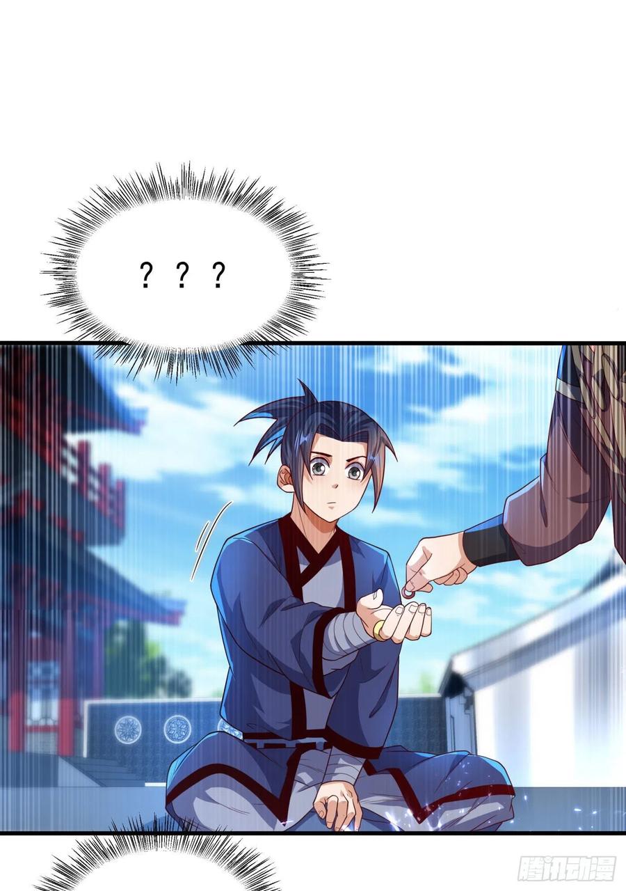 Wu ni ตอนที่ 92 หน้า 4