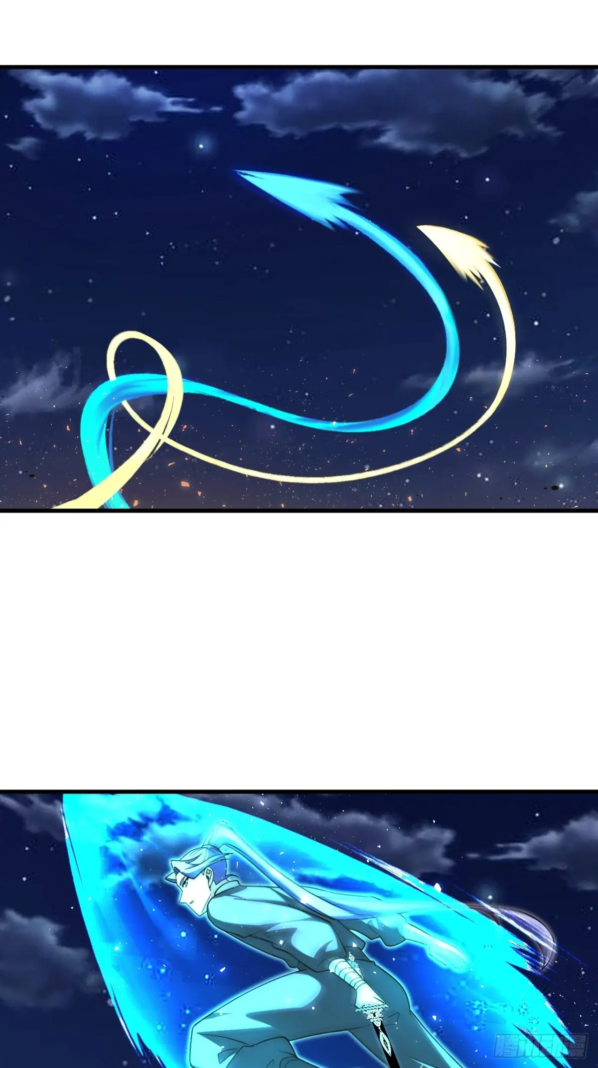 ตัวแปรจุติ ตอนที่ 117 หน้า 20