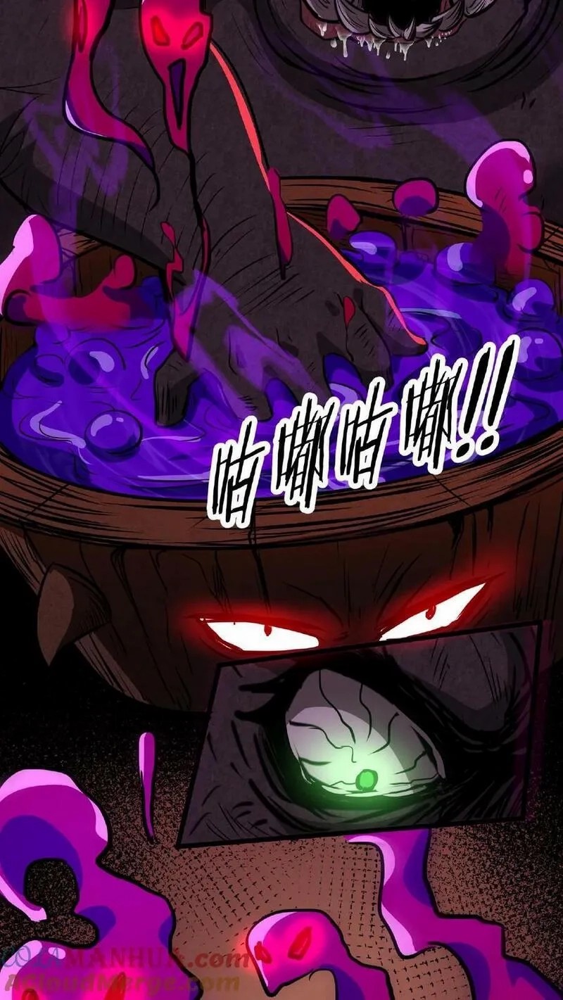 Mysterious Pharmacist ตอนที่ 12 หน้า 11