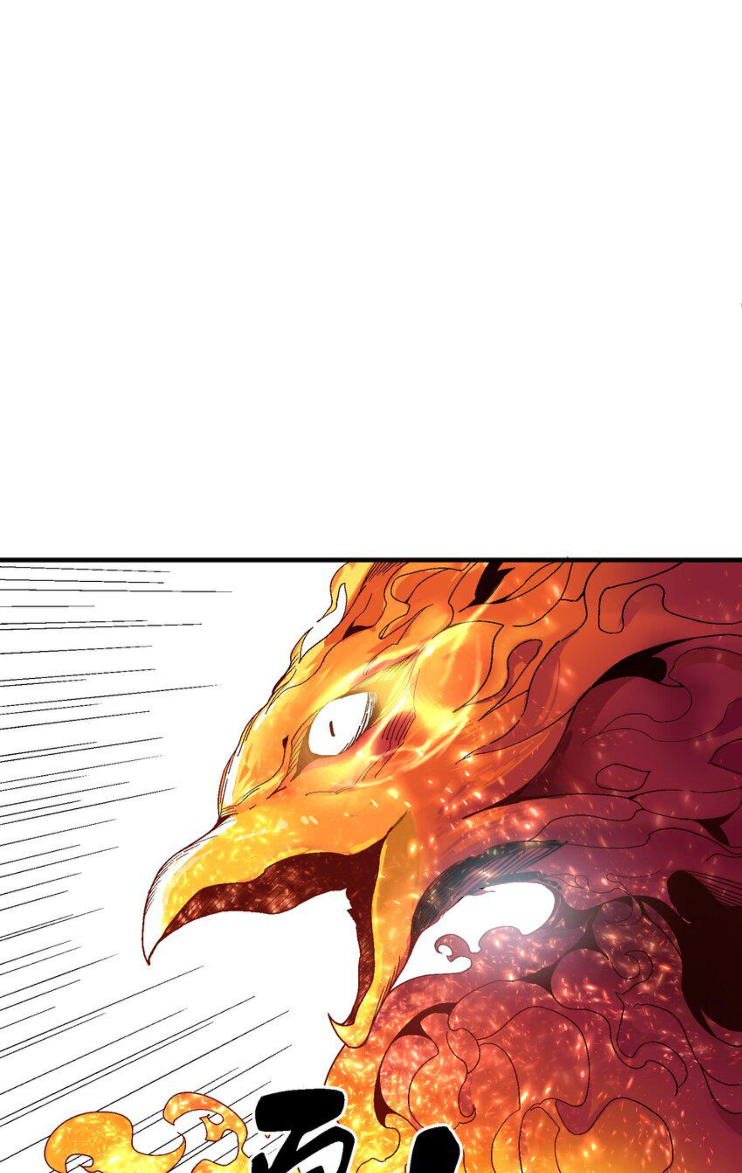 เมื่อข้าลงจากเขาแล้ว ข้าจะไร้ผู้ต่อกร !? (ฝึกเสร็จ Lv.Max) ตอนที่ 3 หน้า 21