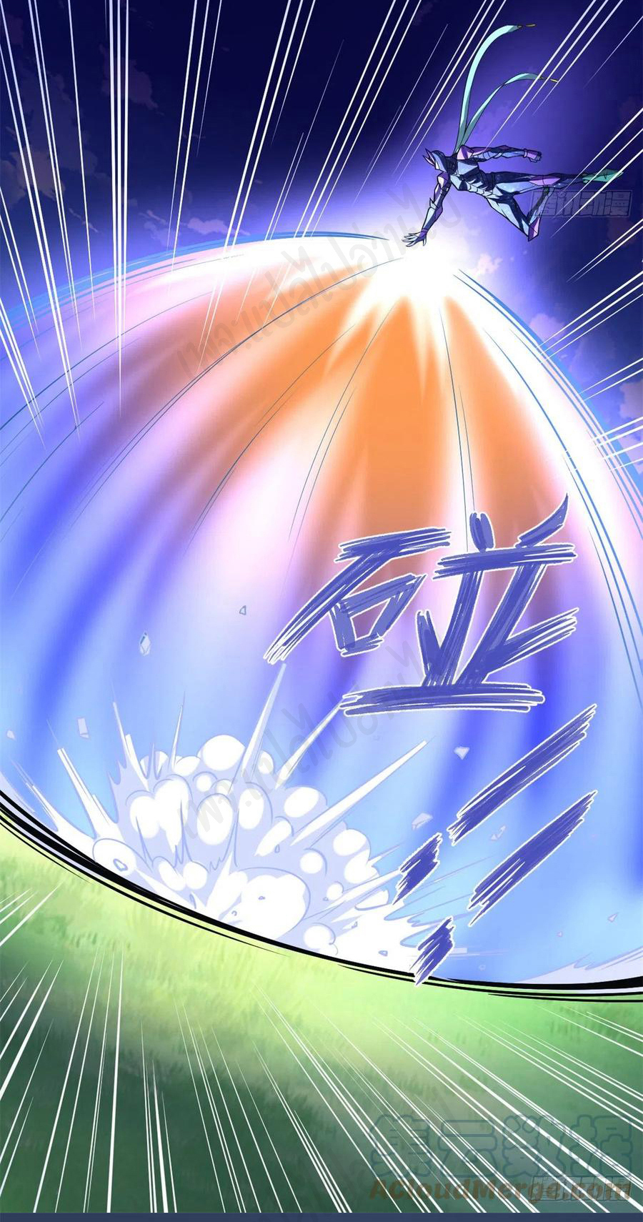 I might be a fake fairy ตอนที่ 216 หน้า 6