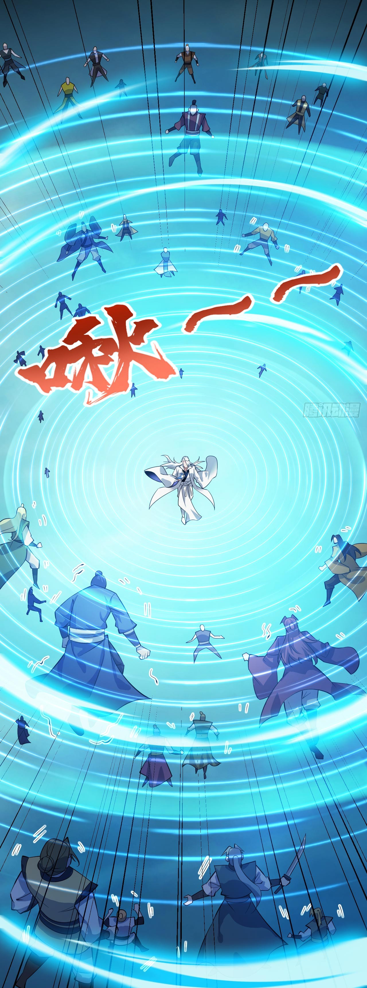 ข้าอยู่อย่างสันโดษมากว่า 100,000 ปี (ทันจีน) ตอนที่ 71 หน้า 25