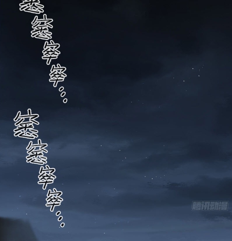 หัวใจแดงสะท้านสวรรค์ ตอนที่ 4 หน้า 24