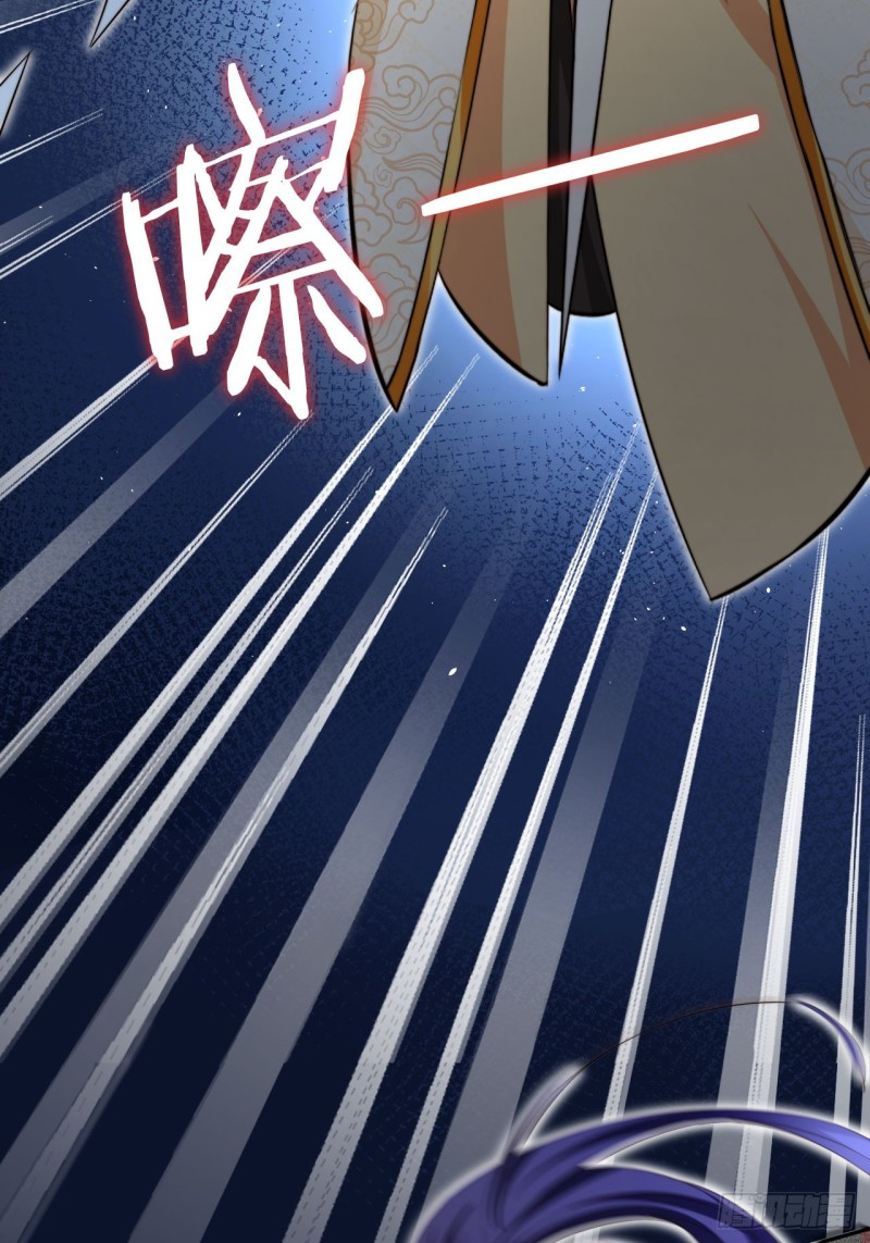 ระบบแย่งชิงโชคลาภ ตอนที่ 4 หน้า 5