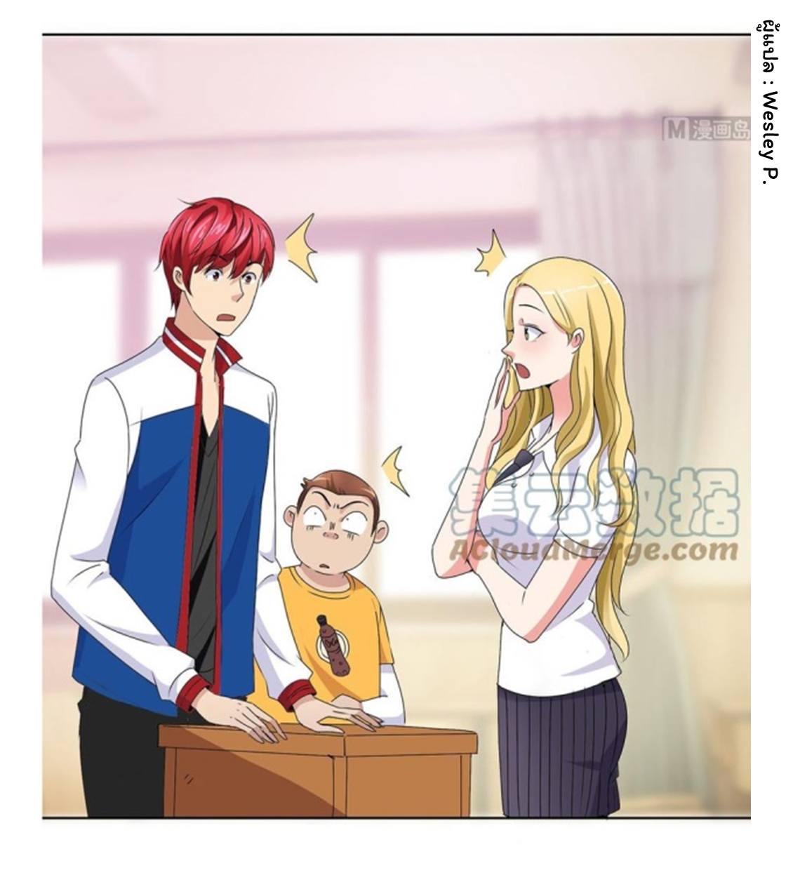 ระบบพระเจ้า ตอนที่ 51 หน้า 22