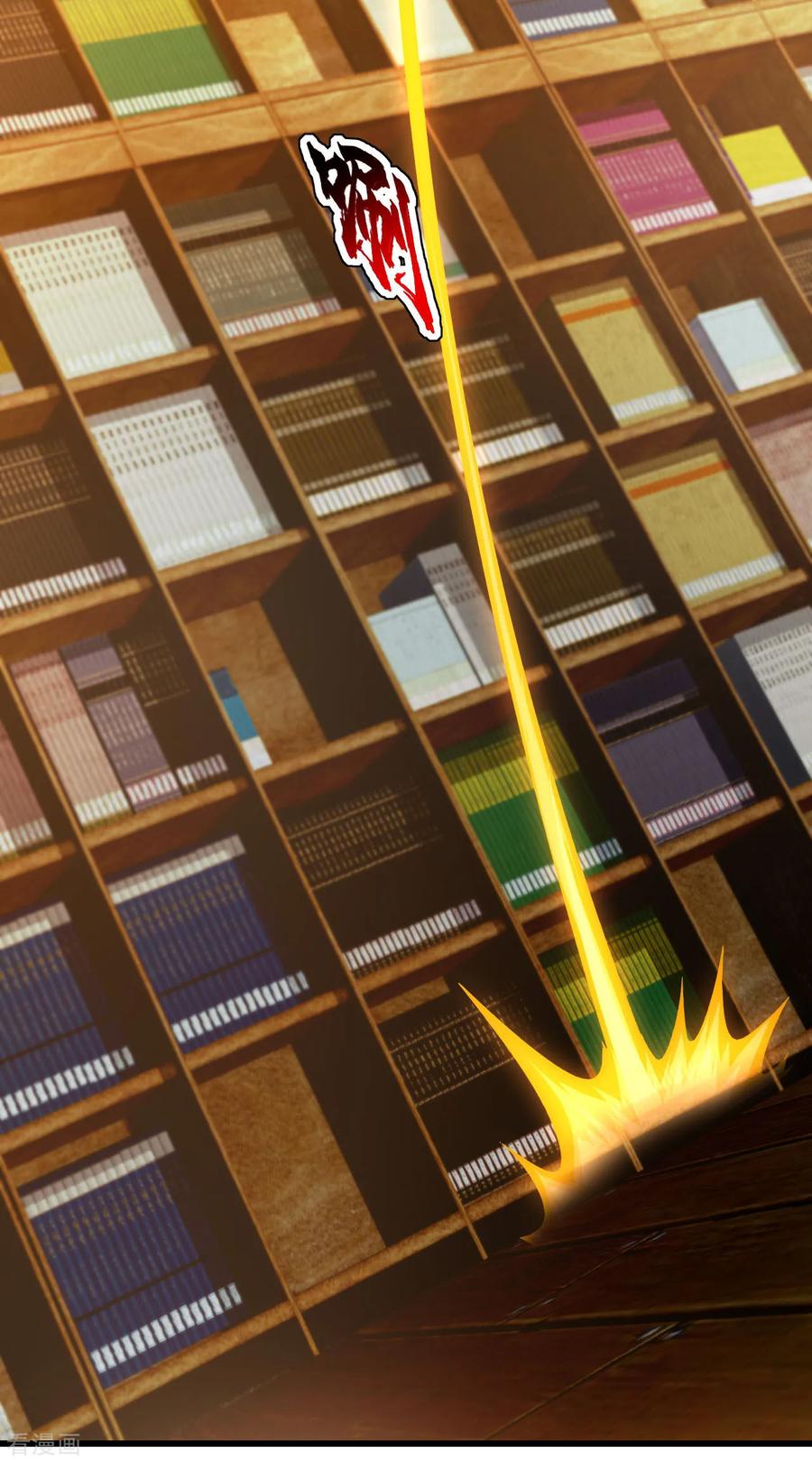 เทพอสูรสยบฟ้า ตอนที่ 99 หน้า 3