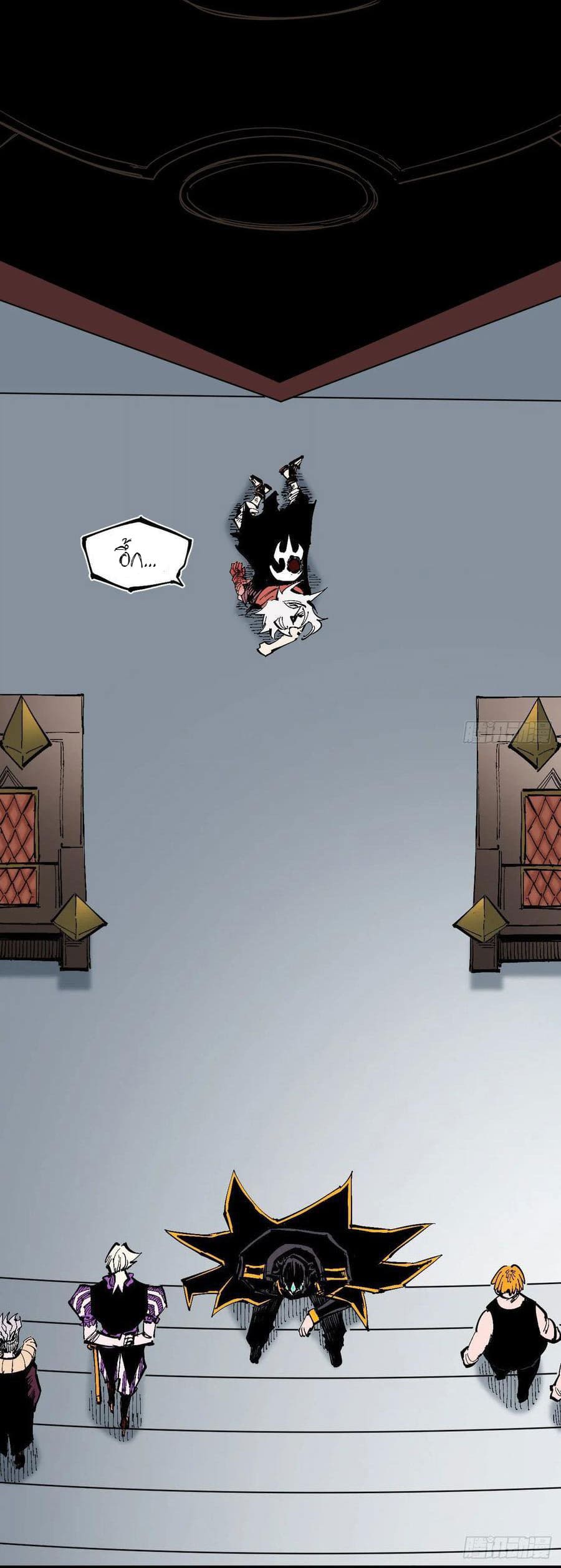 The doctor's Supremacy ตอนที่ 92 หน้า 2