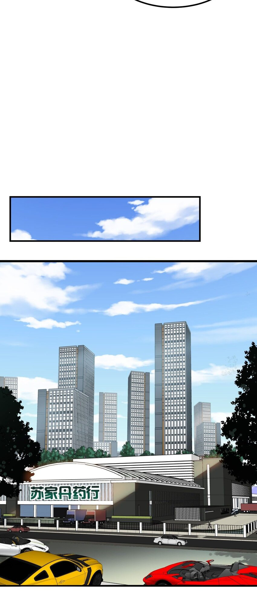 I Have a Hall of Heroic Souls ตอนที่ 7 หน้า 31